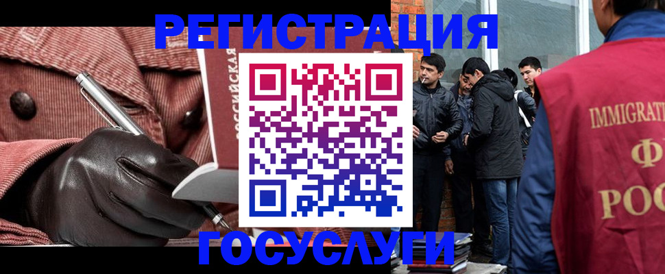 прописка для военкомата в Армавире